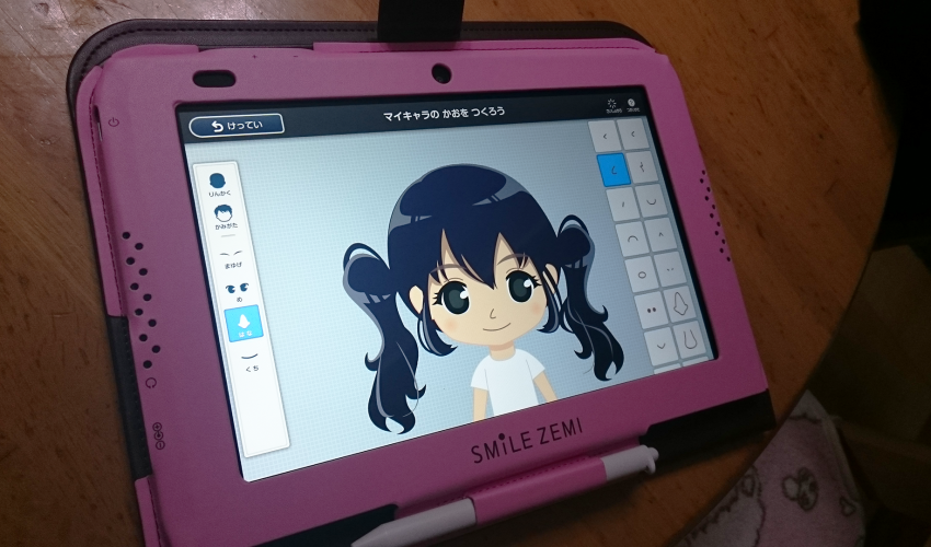 スマイルゼミのマイキャラ作りが楽しい！ハマる娘。えっと、学習もしようね… | 実録★スマイルゼミ体験記