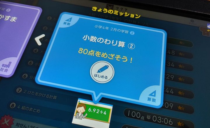 通信教育・家庭学習に対する不安・悩み